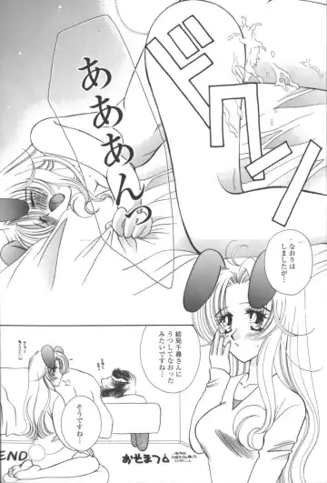 Girls Parade 2000 9 Fhentai - Page 85