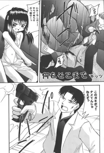 Girls Parade 2000 9 Fhentai - Page 86