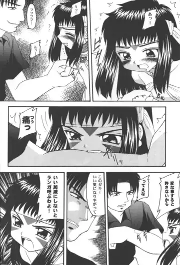 Girls Parade 2000 9 Fhentai - Page 89