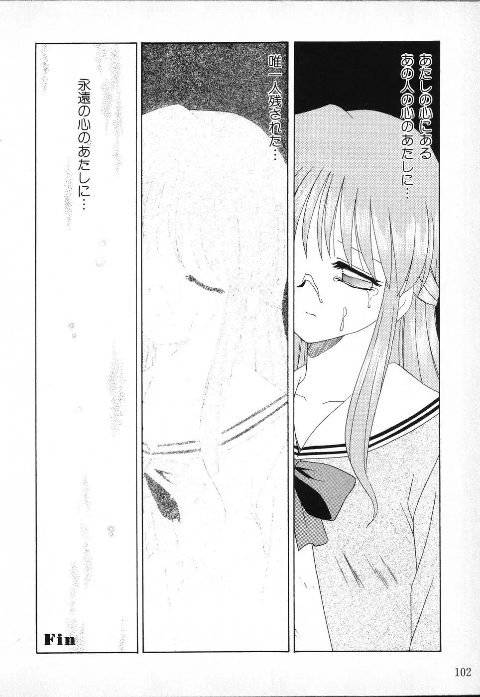 Tactics Anthology Comics ONE ~Kagayaku Kisetsu e~ hen Fhentai - Page 102