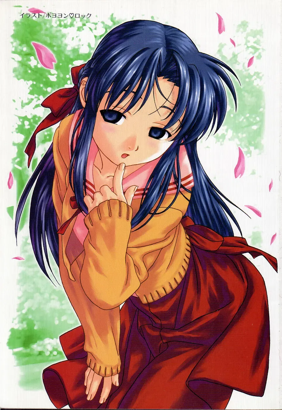 Tactics Anthology Comics ONE ~Kagayaku Kisetsu e~ hen Fhentai - Page 3