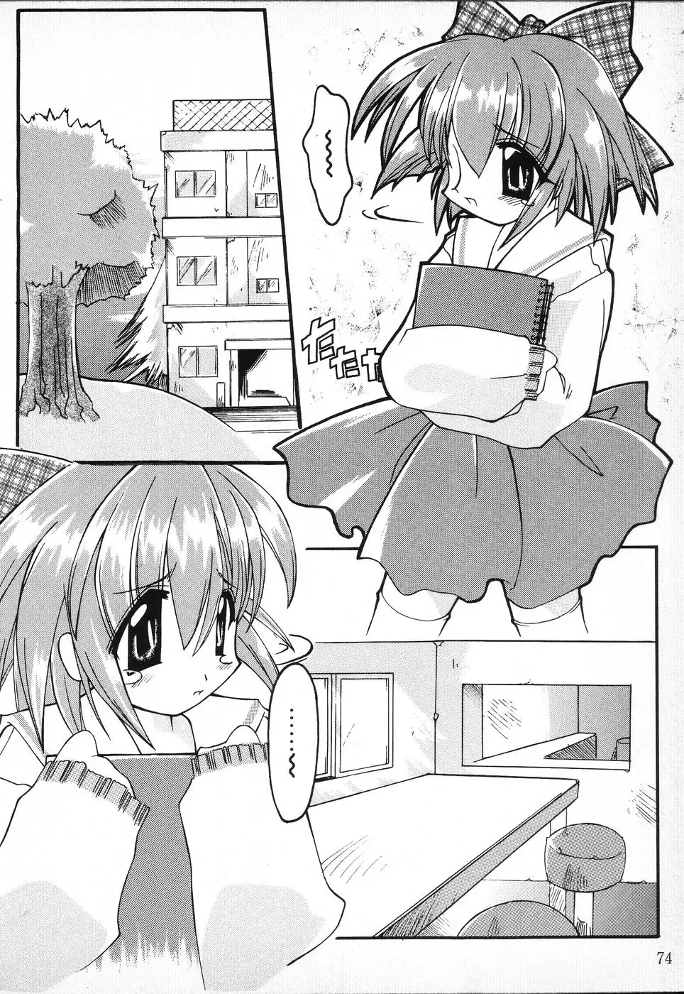 Tactics Anthology Comics ONE ~Kagayaku Kisetsu e~ hen Fhentai - Page 74