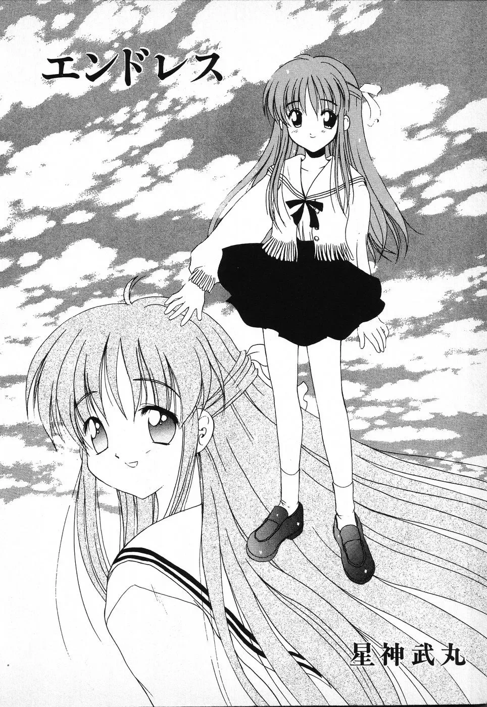 Tactics Anthology Comics ONE ~Kagayaku Kisetsu e~ hen Fhentai - Page 8