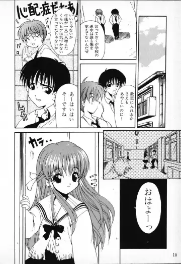 Tactics Anthology Comics ONE ~Kagayaku Kisetsu e~ hen Fhentai - Page 10