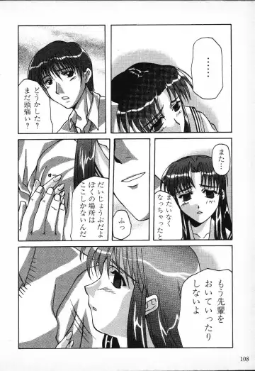 Tactics Anthology Comics ONE ~Kagayaku Kisetsu e~ hen Fhentai - Page 108