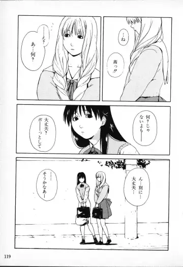 Tactics Anthology Comics ONE ~Kagayaku Kisetsu e~ hen Fhentai - Page 119