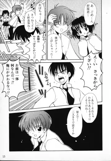 Tactics Anthology Comics ONE ~Kagayaku Kisetsu e~ hen Fhentai - Page 13