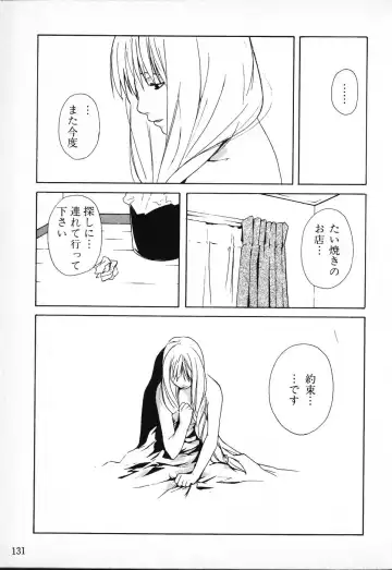 Tactics Anthology Comics ONE ~Kagayaku Kisetsu e~ hen Fhentai - Page 131