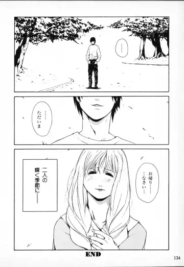 Tactics Anthology Comics ONE ~Kagayaku Kisetsu e~ hen Fhentai - Page 134
