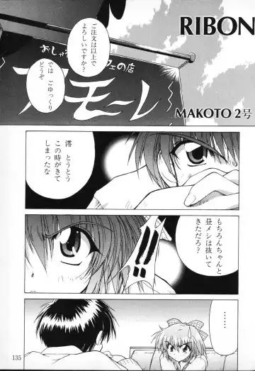 Tactics Anthology Comics ONE ~Kagayaku Kisetsu e~ hen Fhentai - Page 135