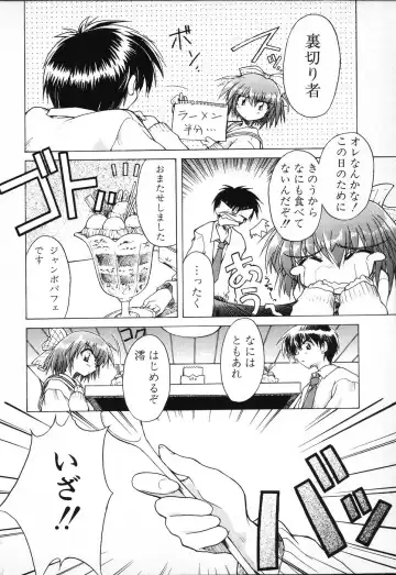 Tactics Anthology Comics ONE ~Kagayaku Kisetsu e~ hen Fhentai - Page 136