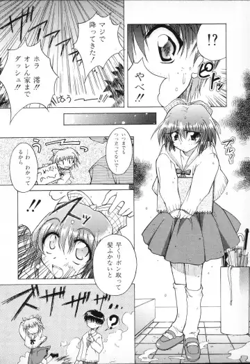 Tactics Anthology Comics ONE ~Kagayaku Kisetsu e~ hen Fhentai - Page 138