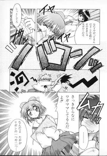 Tactics Anthology Comics ONE ~Kagayaku Kisetsu e~ hen Fhentai - Page 139
