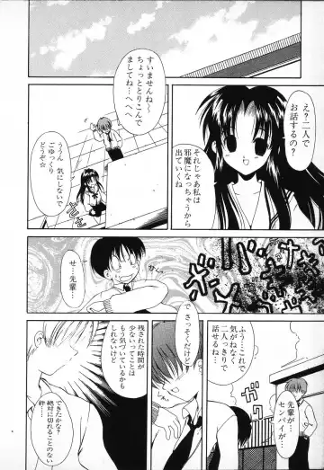 Tactics Anthology Comics ONE ~Kagayaku Kisetsu e~ hen Fhentai - Page 14
