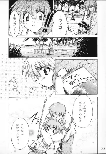 Tactics Anthology Comics ONE ~Kagayaku Kisetsu e~ hen Fhentai - Page 144