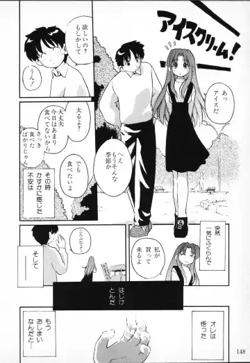 Tactics Anthology Comics ONE ~Kagayaku Kisetsu e~ hen Fhentai - Page 148
