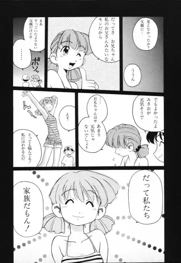 Tactics Anthology Comics ONE ~Kagayaku Kisetsu e~ hen Fhentai - Page 152