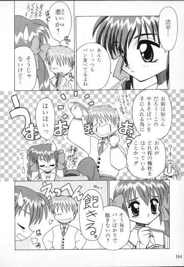 Tactics Anthology Comics ONE ~Kagayaku Kisetsu e~ hen Fhentai - Page 164