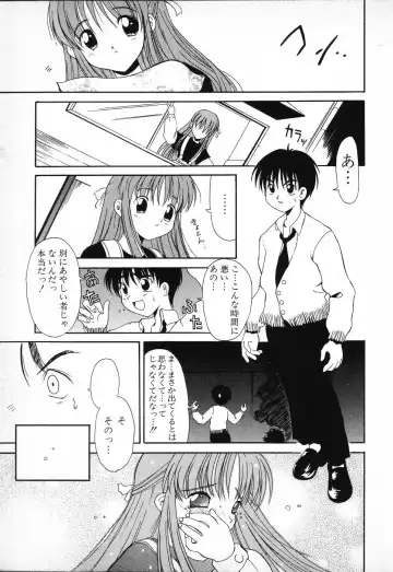 Tactics Anthology Comics ONE ~Kagayaku Kisetsu e~ hen Fhentai - Page 17