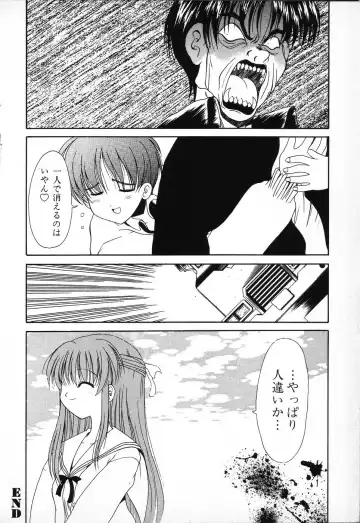 Tactics Anthology Comics ONE ~Kagayaku Kisetsu e~ hen Fhentai - Page 22