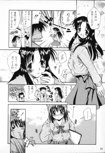 Tactics Anthology Comics ONE ~Kagayaku Kisetsu e~ hen Fhentai - Page 24