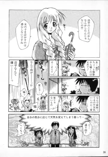 Tactics Anthology Comics ONE ~Kagayaku Kisetsu e~ hen Fhentai - Page 26