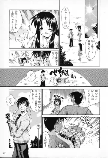Tactics Anthology Comics ONE ~Kagayaku Kisetsu e~ hen Fhentai - Page 27