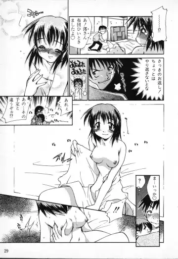 Tactics Anthology Comics ONE ~Kagayaku Kisetsu e~ hen Fhentai - Page 29