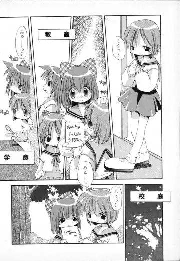 Tactics Anthology Comics ONE ~Kagayaku Kisetsu e~ hen Fhentai - Page 36