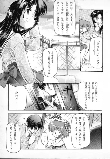 Tactics Anthology Comics ONE ~Kagayaku Kisetsu e~ hen Fhentai - Page 43