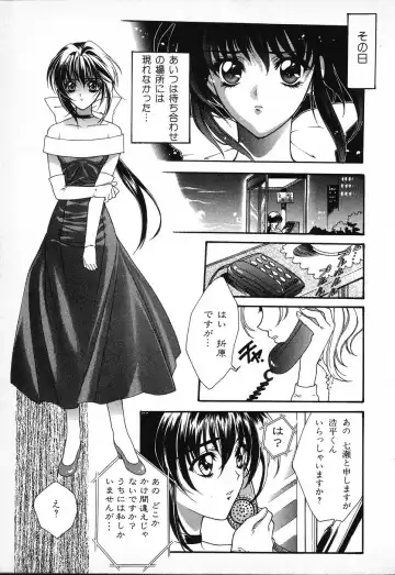 Tactics Anthology Comics ONE ~Kagayaku Kisetsu e~ hen Fhentai - Page 47