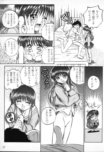 Tactics Anthology Comics ONE ~Kagayaku Kisetsu e~ hen Fhentai - Page 57