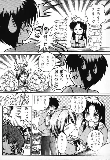 Tactics Anthology Comics ONE ~Kagayaku Kisetsu e~ hen Fhentai - Page 62