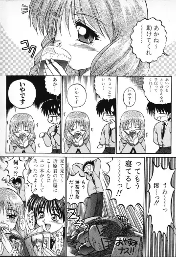 Tactics Anthology Comics ONE ~Kagayaku Kisetsu e~ hen Fhentai - Page 65