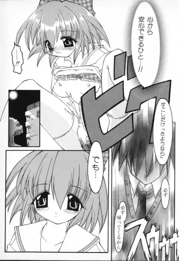 Tactics Anthology Comics ONE ~Kagayaku Kisetsu e~ hen Fhentai - Page 81