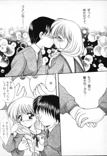 Tactics Anthology Comics ONE ~Kagayaku Kisetsu e~ hen Fhentai - Page 88