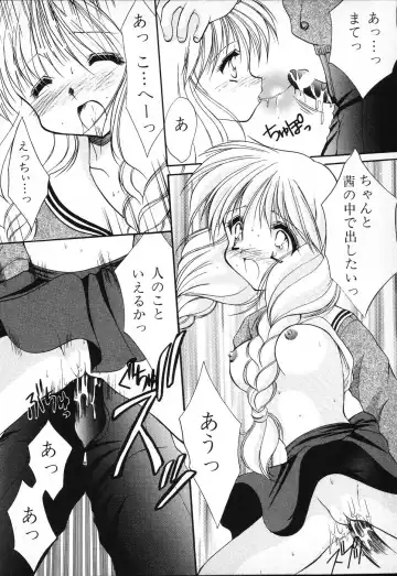 Tactics Anthology Comics ONE ~Kagayaku Kisetsu e~ hen Fhentai - Page 92