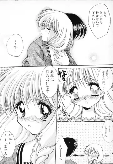 Tactics Anthology Comics ONE ~Kagayaku Kisetsu e~ hen Fhentai - Page 94