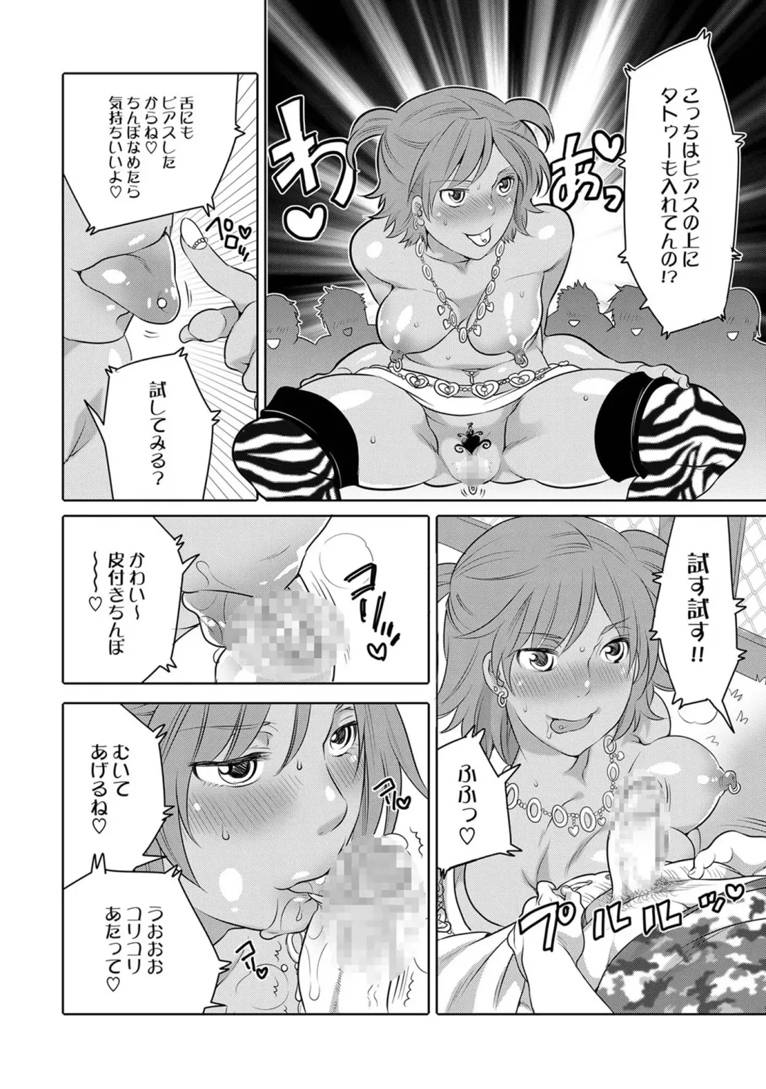 [Asahina Makoto - Inochi Wazuka - Kaneyama Shin] COMIC XO Zetsu! Vol. 40 Fhentai - Page 59
