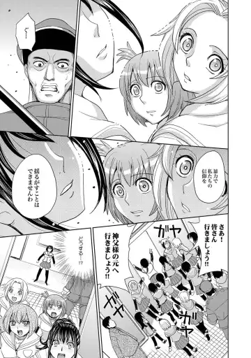 [Asahina Makoto - Inochi Wazuka - Kaneyama Shin] COMIC XO Zetsu! Vol. 40 Fhentai - Page 28