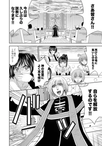 [Asahina Makoto - Inochi Wazuka - Kaneyama Shin] COMIC XO Zetsu! Vol. 40 Fhentai - Page 31