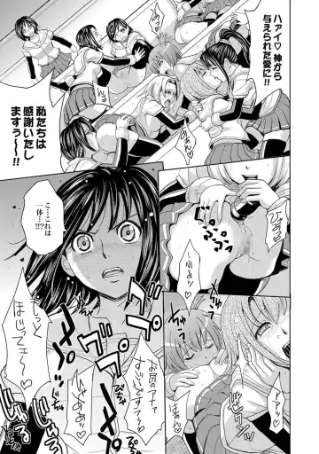 [Asahina Makoto - Inochi Wazuka - Kaneyama Shin] COMIC XO Zetsu! Vol. 40 Fhentai - Page 32