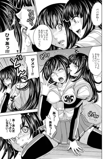 [Asahina Makoto - Inochi Wazuka - Kaneyama Shin] COMIC XO Zetsu! Vol. 40 Fhentai - Page 34
