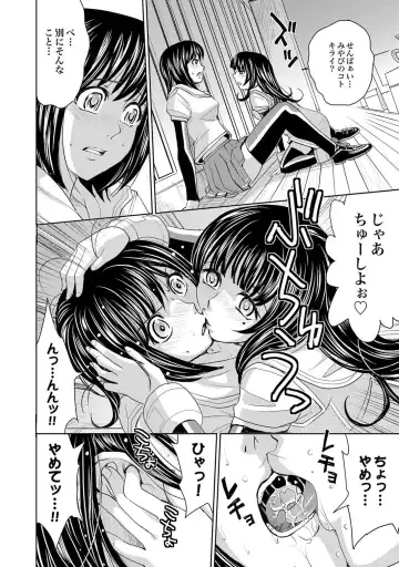 [Asahina Makoto - Inochi Wazuka - Kaneyama Shin] COMIC XO Zetsu! Vol. 40 Fhentai - Page 35