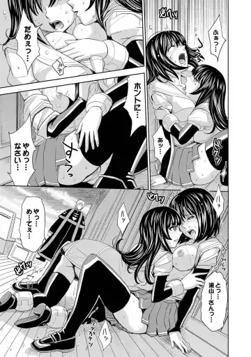 [Asahina Makoto - Inochi Wazuka - Kaneyama Shin] COMIC XO Zetsu! Vol. 40 Fhentai - Page 36
