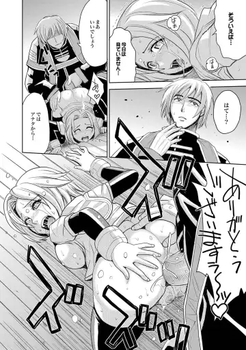 [Asahina Makoto - Inochi Wazuka - Kaneyama Shin] COMIC XO Zetsu! Vol. 40 Fhentai - Page 45