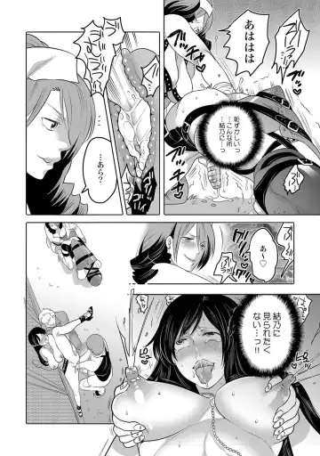 [Asahina Makoto - Inochi Wazuka - Kaneyama Shin] COMIC XO Zetsu! Vol. 40 Fhentai - Page 80