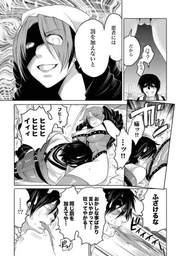 [Asahina Makoto - Inochi Wazuka - Kaneyama Shin] COMIC XO Zetsu! Vol. 40 Fhentai - Page 88