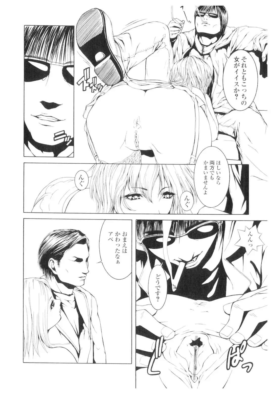 Platina Vol. 1 Fhentai - Page 107