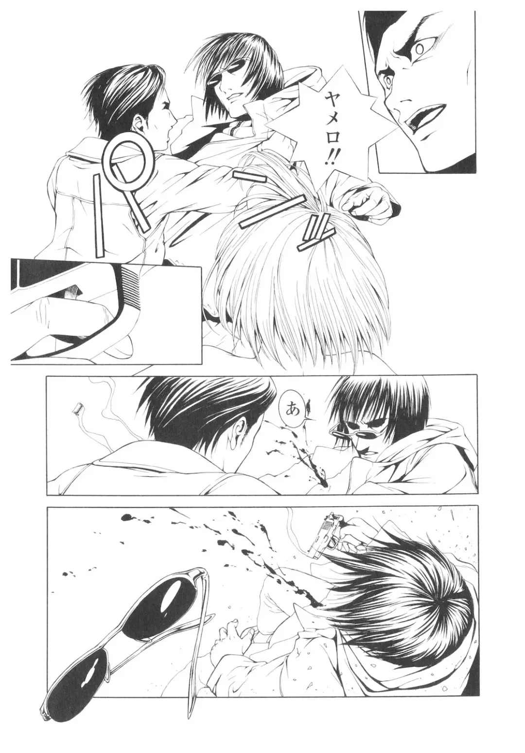 Platina Vol. 1 Fhentai - Page 116